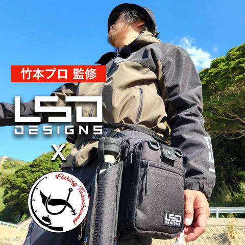 エギングバッグライトプロ – L.S.D. Designs - Official site -