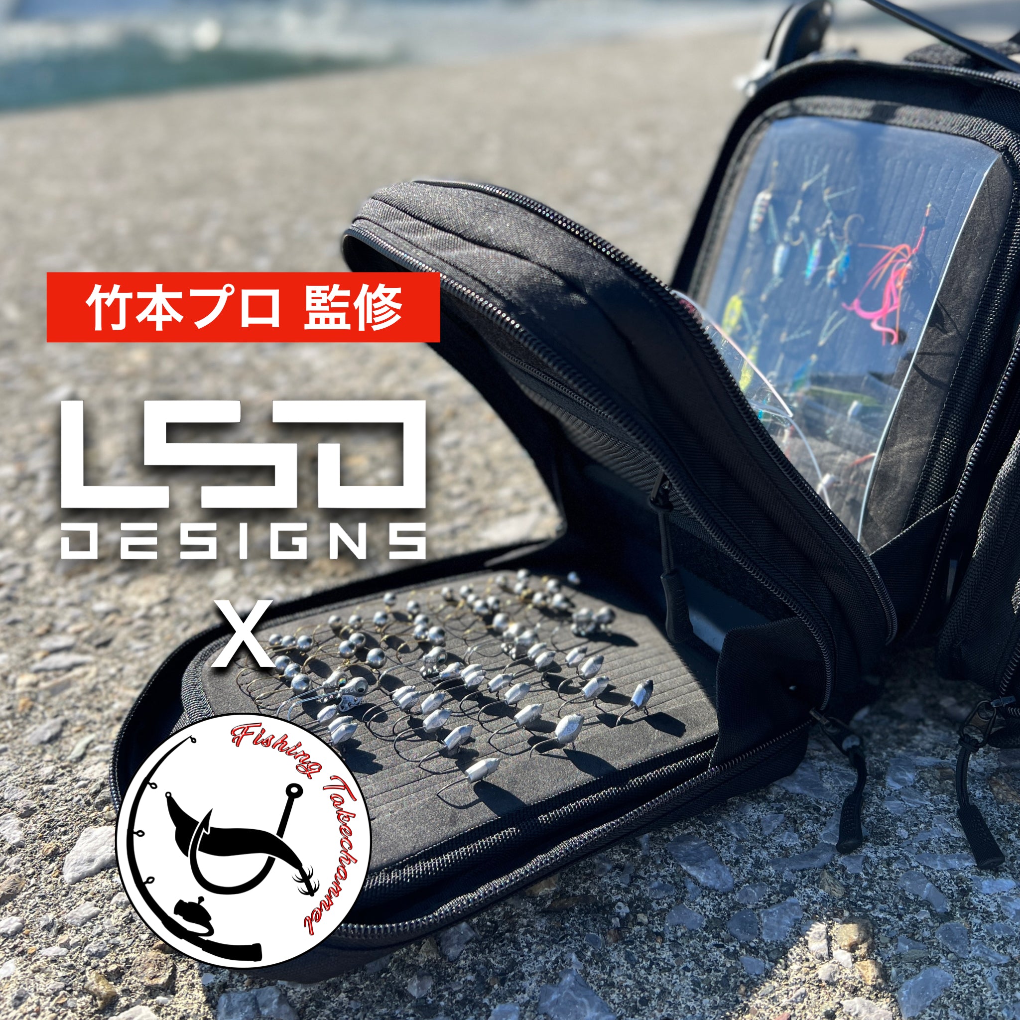 ライトゲームバッグクワトロ – L.S.D. Designs - Official site -