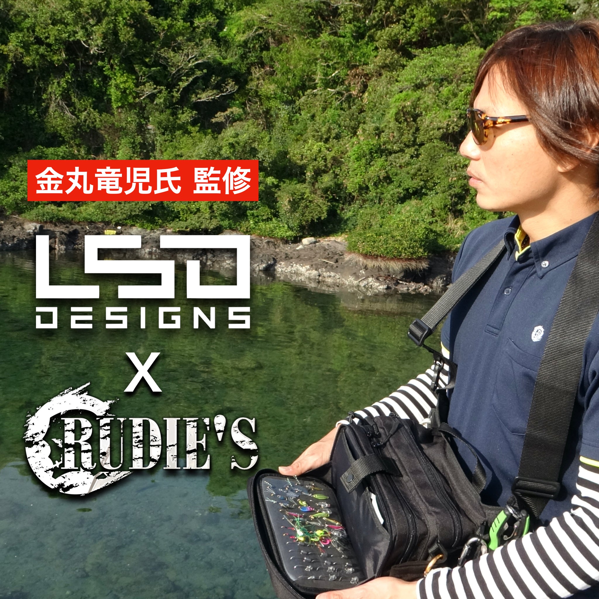 ライトゲームルーディーズチューン – L.S.D. Designs - Official site -