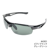 Neowing Extra Edge