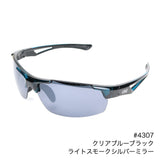 Neowing Extra Edge