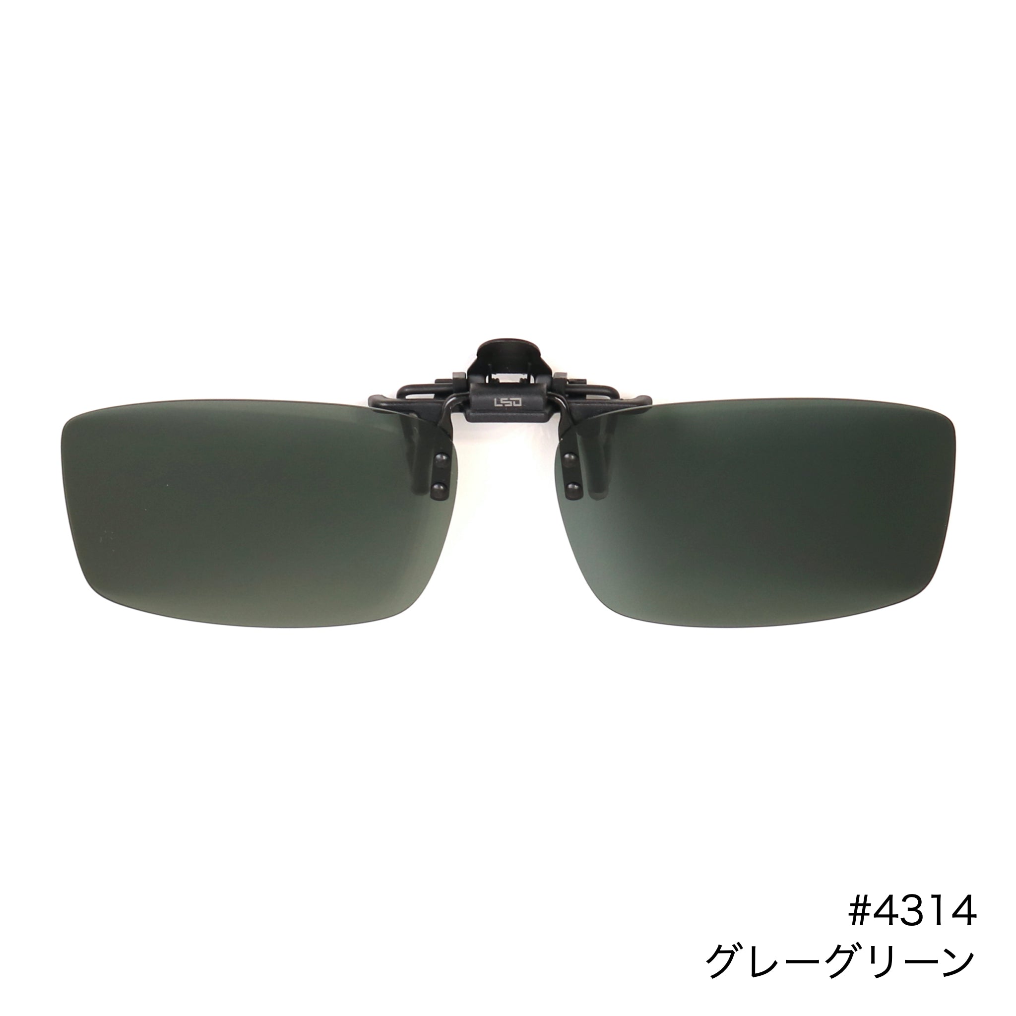 夾式太陽眼鏡 Type2