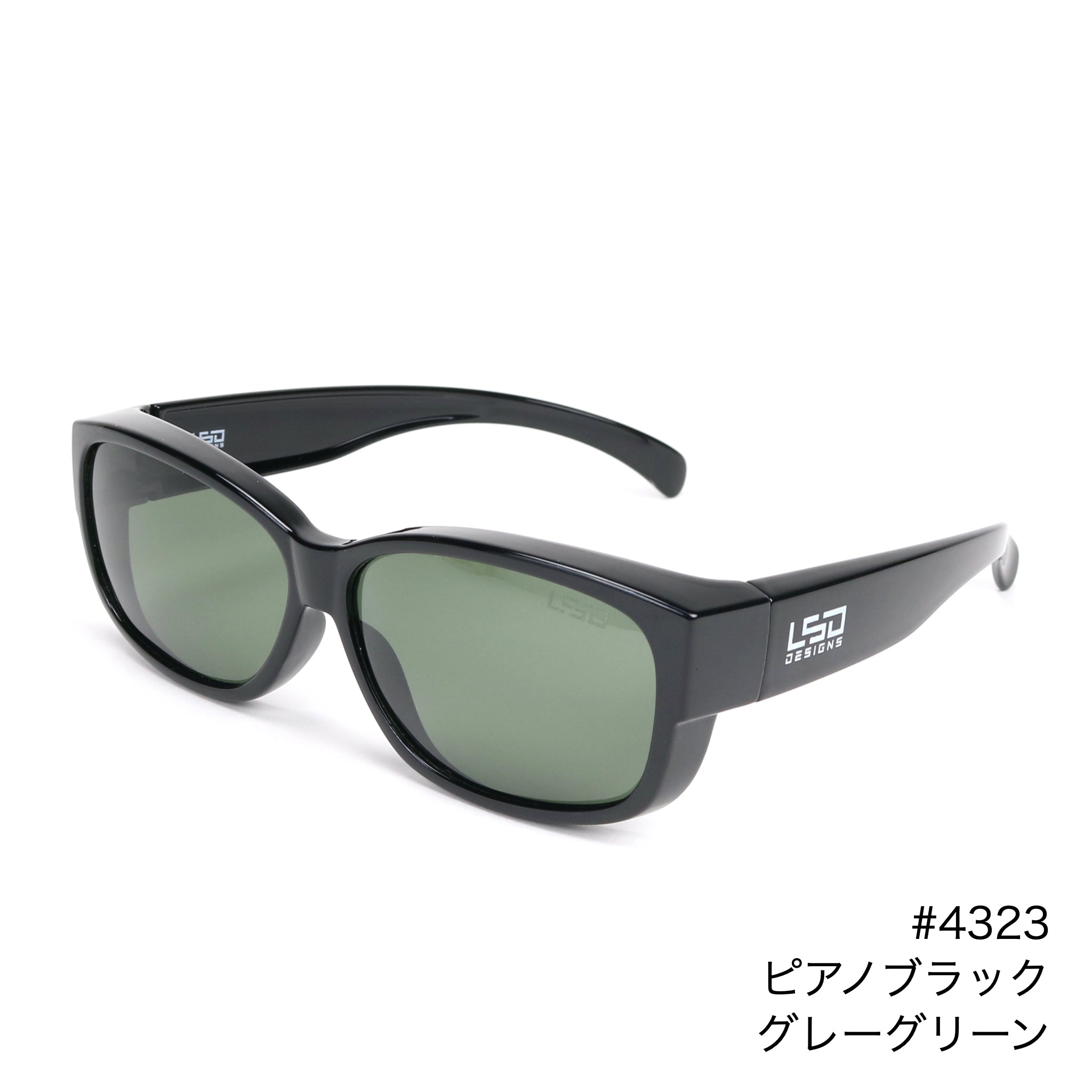 オーバーグラス Type2 – L.S.D. Designs - Official site -