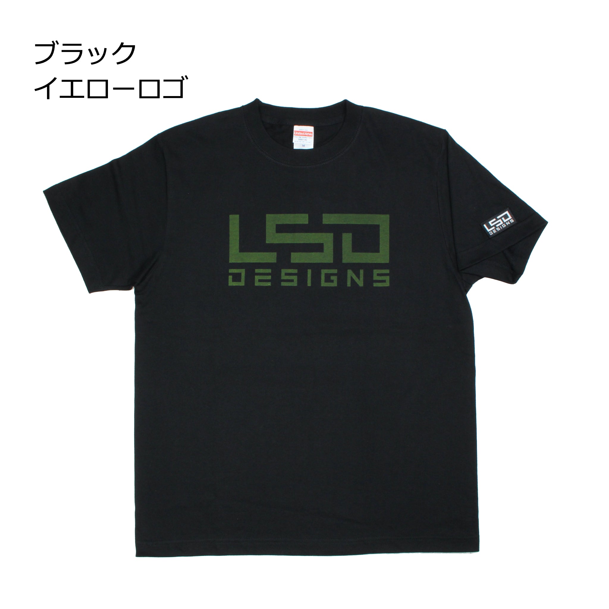 5.6oz Tシャツ – L.S.D. Designs - Official site -
