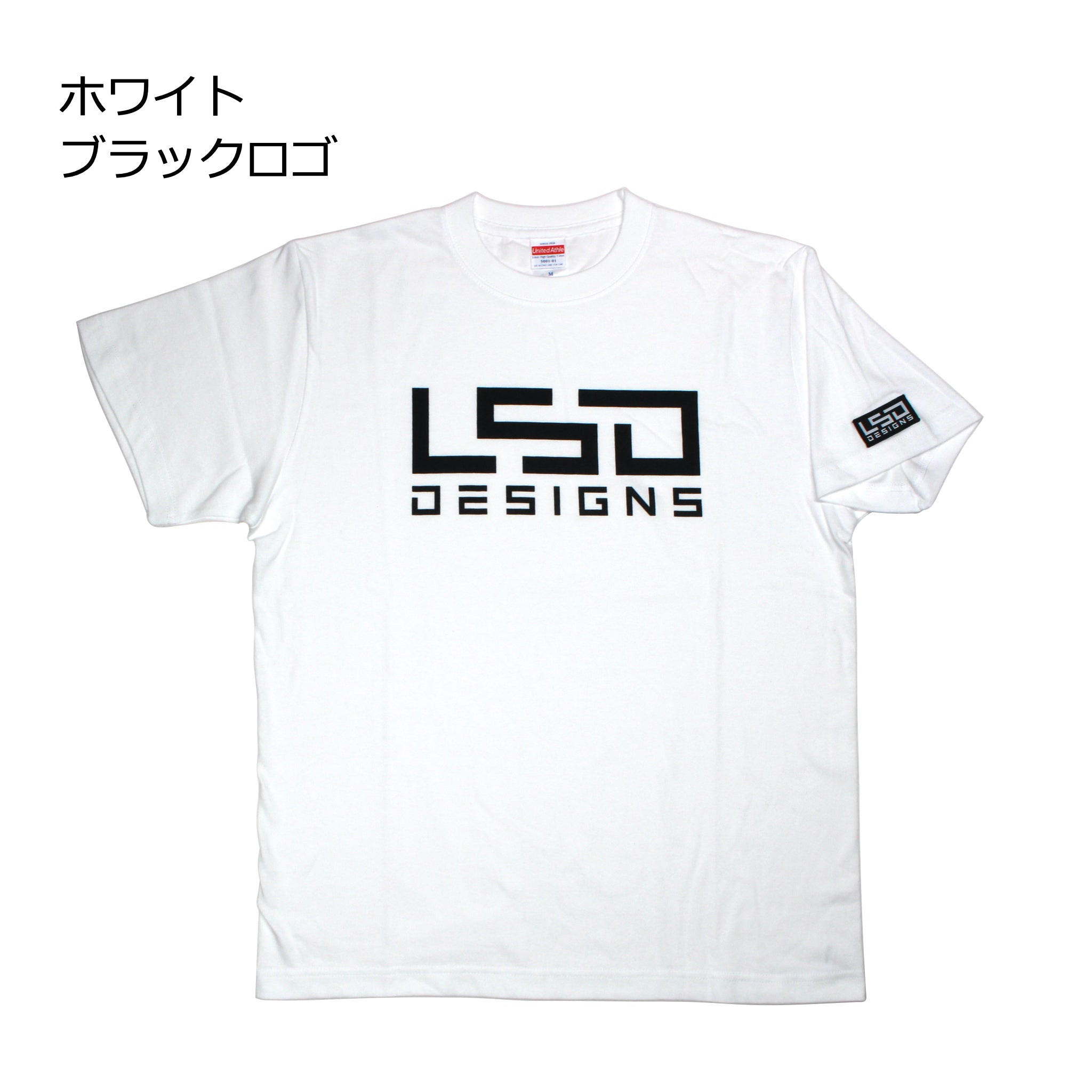 5.6oz Tシャツ – L.S.D. Designs - Official site -