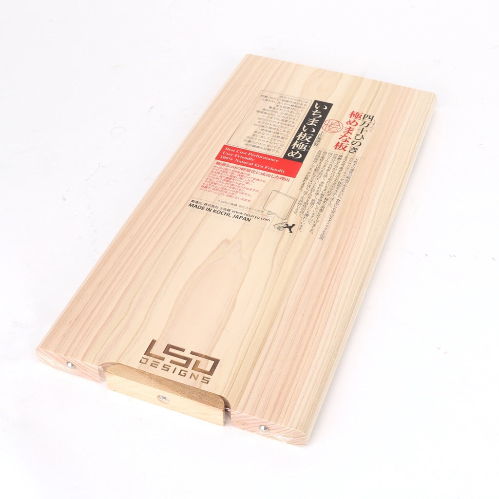 LSD DESIGNS 帶有標誌「Tosa Ryu」的客製化切菜板 四萬十檜木傑作板